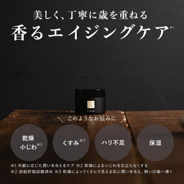 N organic Vie バリア クリーム 02