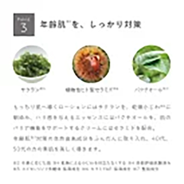 N organic Vie バリア クリーム 04