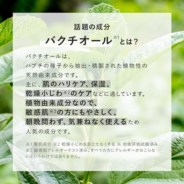 N organic Vie リンクルパック エッセンス / N organic(エヌ