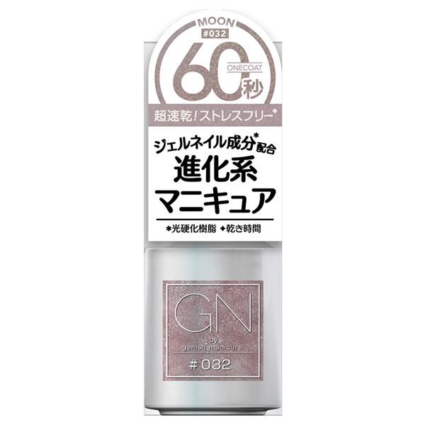ジーエヌ バイ ジーニッシュマニキュア / 32ムーン / 5ml