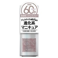 ジーエヌ バイ ジーニッシュマニキュア / 32ムーン / 5ml