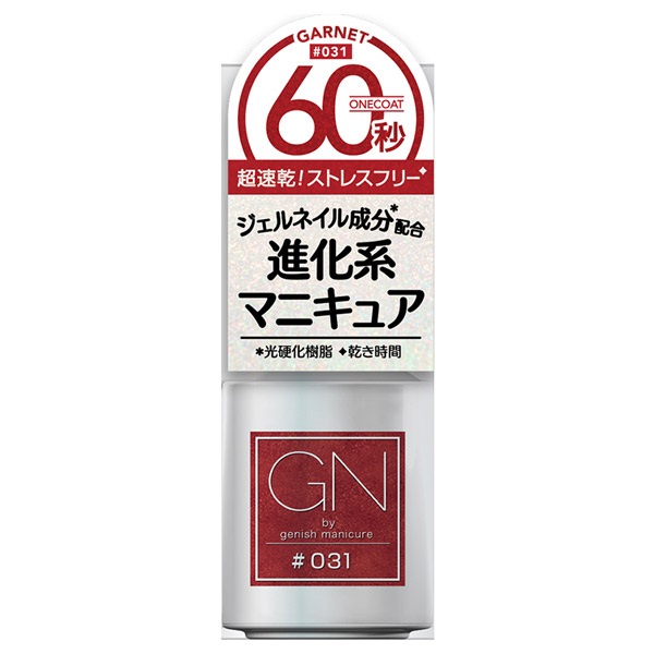 ジーエヌ バイ ジーニッシュマニキュア / 31ガーネット / 5ml