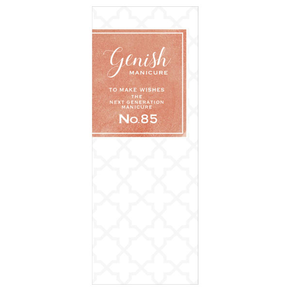 ジーニッシュ / 85フラゴナール / 8ml