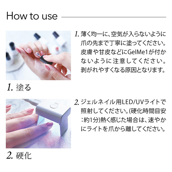 ジェルミーワン / 102メープルレッド / 10ml 1