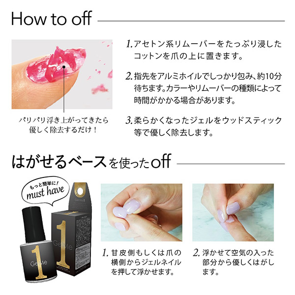 ジェルミーワン / 102メープルレッド / 10ml 1