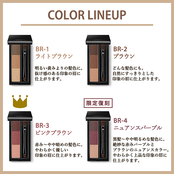 【限定復刻】ヴィセ リシェ アイブロウパウダー / BR-4 / 3g / 無香料 1
