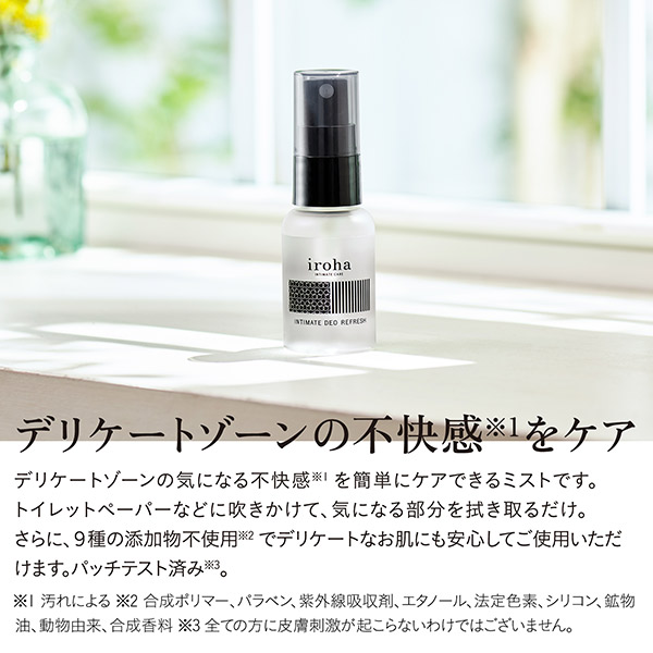 iroha INTIMATE DEO REFRESH / 30ml / 本体 / オレンジピールとカモミールの香り / 保湿成分でつっぱらず優しい使い心地 1