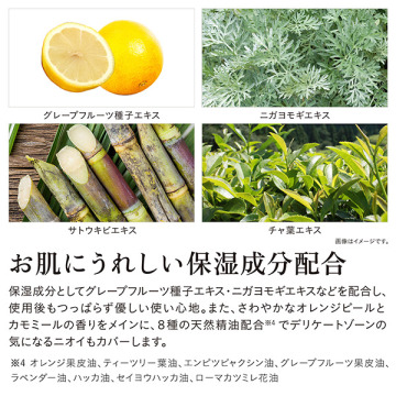 iroha INTIMATE DEO REFRESH 04