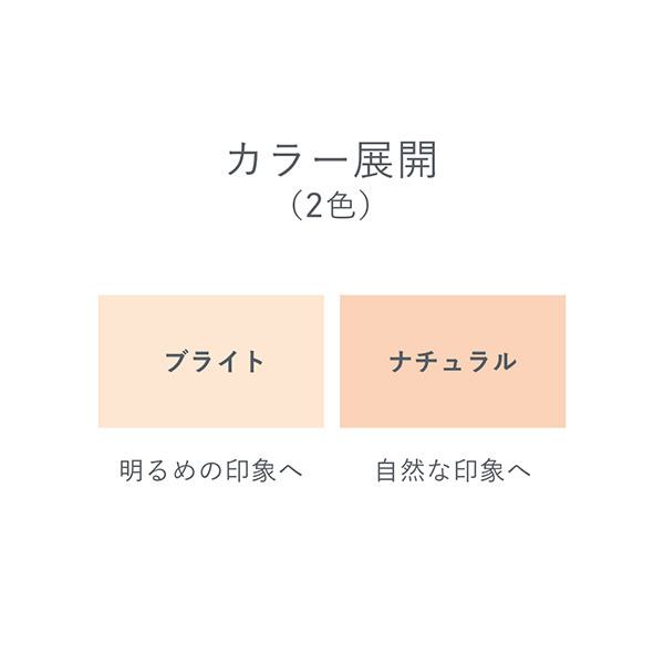 CCハイプロテクトUV / エクスボーテ(CCクリーム, ベースメイク