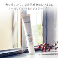 CCハイプロテクトUV / エクスボーテ(CCクリーム, ベースメイク)の通販