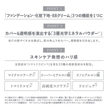 CCハイプロテクトUV 05