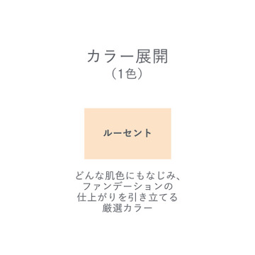 ハイエンドルース N 03