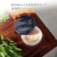ハイエンドルース N / エクスボーテ(ルースパウダー, ベースメイク)の