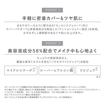 ビジョンファンデーション クッション 05