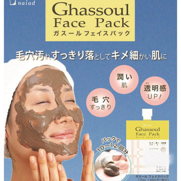 ガスールフェイスパック ナイアード その他洗い流すパック マスク スキンケア 基礎化粧品 の通販 Cosme公式通販 Cosme Shopping