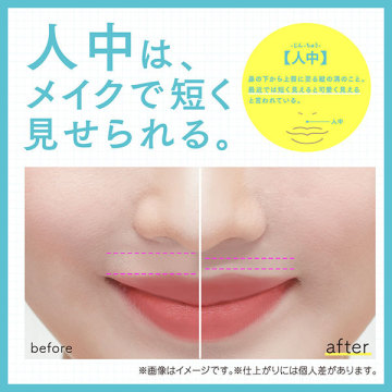 リップバランスチェンジ 04