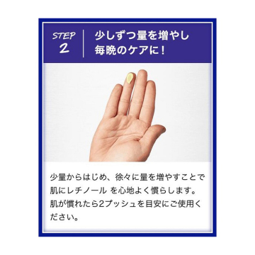 キールズ DS RTN リニューイング セラム 03