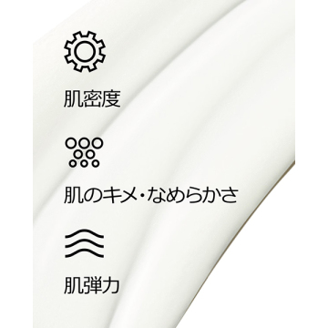 スマート リペア セラム 04