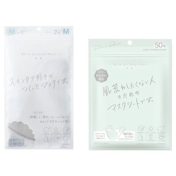 マスク お試し2点セット