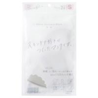 White Skincare Mask ～桜蘭～ / ライトグレー。 / 2枚入り・Sサイズ