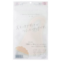 White Skincare Mask ～桜蘭～ / ライトベージュ。 / 2枚入り・Sサイズ