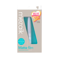 マットフィルム / 4.5ml