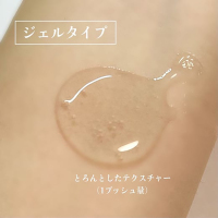 エリクシール アドバンスド クリアホットクレンジングジェル AD