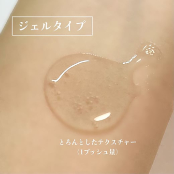 エリクシール アドバンスド クリアホットクレンジングジェル AD 03