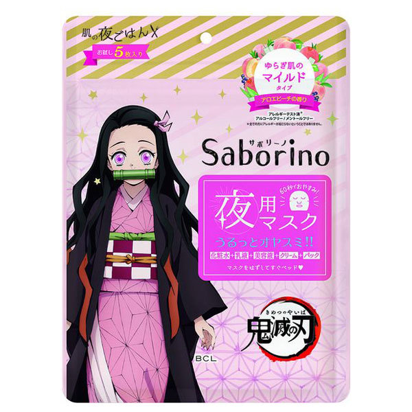 12月スーパーSALE フェイス ボディ フレグランスシート 鬼滅の刃 1個 10枚入り blaccoded.com