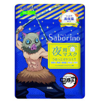 お疲れさマスク / 鬼滅の刃 / 5枚入り