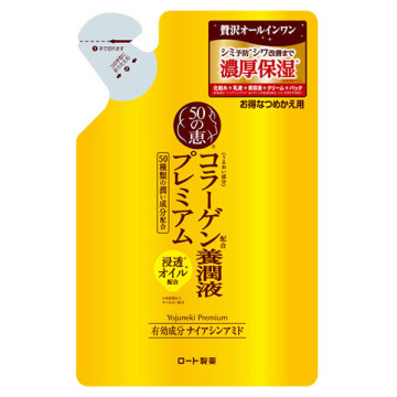 養潤液プレミアム