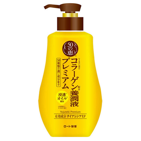 養潤液プレミアム / 50の恵(オールインワン化粧品, スキンケア・基礎化粧品)の通販 - @cosme公式通販【@cosme SHOPPING】