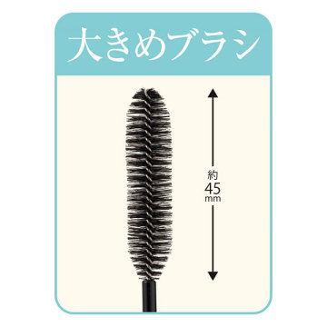 ヘアケアマスカラ 02