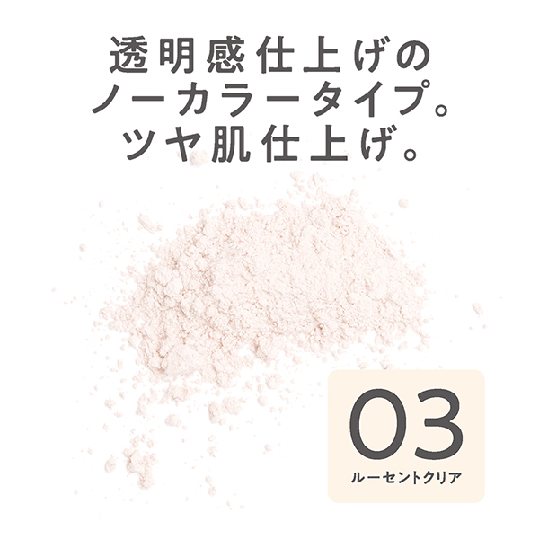 うるふわ うるふわ仕上げパウダー / セザンヌ(ルースパウダー, ベース