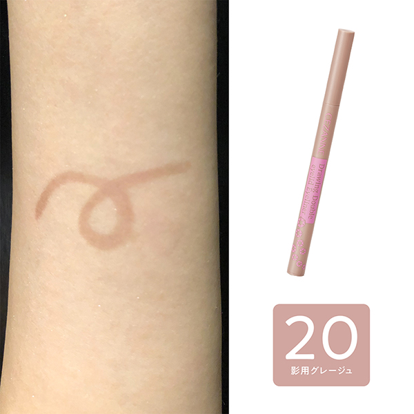 描くふたえアイライナー / 20 影用グレージュ / 0.5ml 1