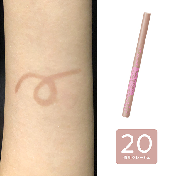 描くふたえアイライナー / セザンヌ(リキッドアイライナー, メイク