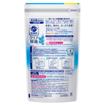 食洗機用クエン酸効果 02