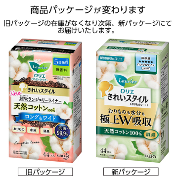きれいスタイル 超吸ランジェリーライナー ダブルコットン 02