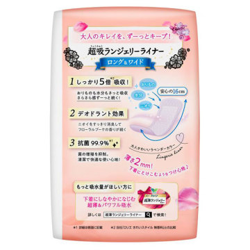 きれいスタイル 超吸ランジェリーライナー 02