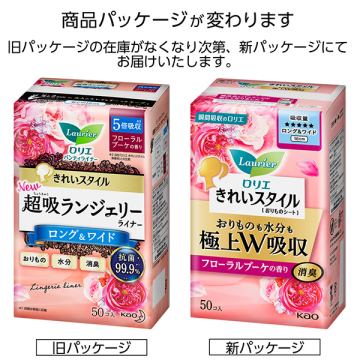 きれいスタイル 超吸ランジェリーライナー 03