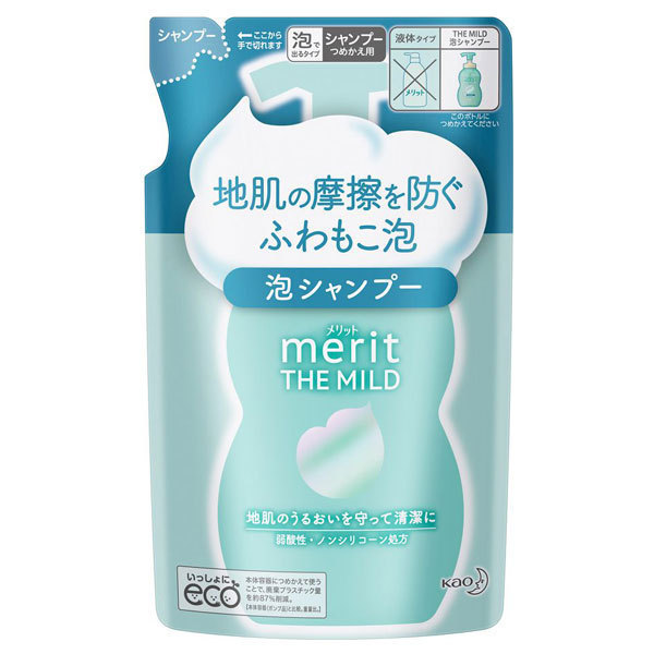 ザマイルド泡シャンプー メリット シャンプー シャンプー ヘアケア ヘアスタイリング の通販 Cosme公式通販 Cosme Shopping ザマイルド泡シャンプー メリット シャンプー シャンプー ヘアケア ヘアスタイリング の通販 Cosme公式通販 Cosme Shopping
