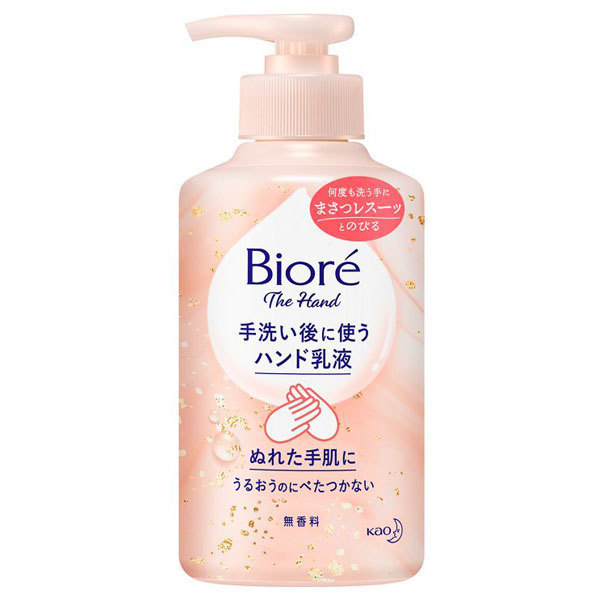 ビオレ ザ 大きな取引 ハンド 堅実な究極の 手洗い後に使う Biore 無香料 200ml ハンド乳液