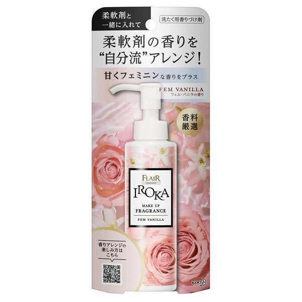 IROKA 香りづけ剤 / 90ml / 本体 / フェムバニラ
