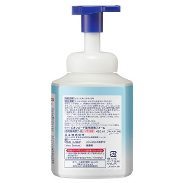 ビオレガード 薬用泡で出る消毒液 02
