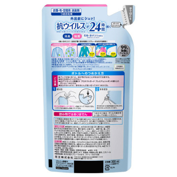 除菌EX プロテクトガード プレミアムシャボンの香り 02