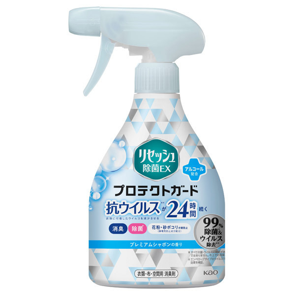 リセッシュ除菌EX プロテクトガード / 350ml / 本体 / プレミアムシャボンの香り