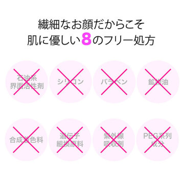 メイクキープスプレー 03