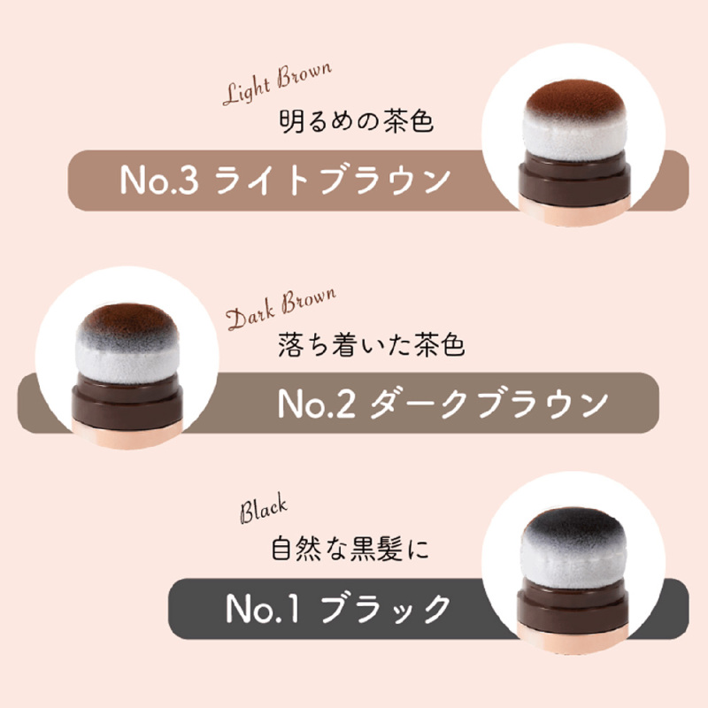 ヘアファンデーション スティックタイプ / ルアン(白髪染め