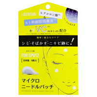 LUCENTIAN マイクロニードルパッチスポッツ / 本体 / 6枚入り
