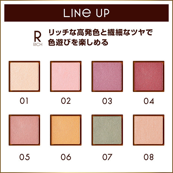 アイプランナー / エクセル(パウダーアイシャドウ, メイクアップ アイプランナー / エクセル(パウダーアイシャドウ, メイクアップ